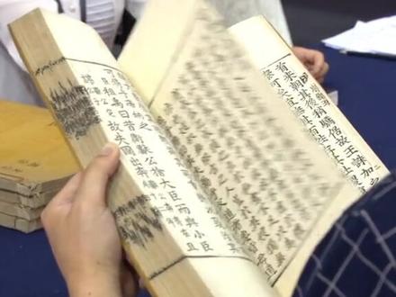 皇家藏书,天禄琳琅。
