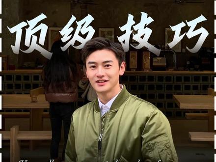 520男人给你发红包怎么办 #恋爱技巧 #520告白季 #520礼物 #聊天技巧 #520