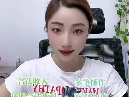 境外美金如何转回国内?#外汇 #美金结汇 #美股 #创作灵感 #美国银行开户 #香港银行开户