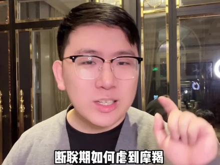 断联期如何虐到摩羯男?(不包括摩羯女)#摩羯座 #摩羯 #摩羯男
