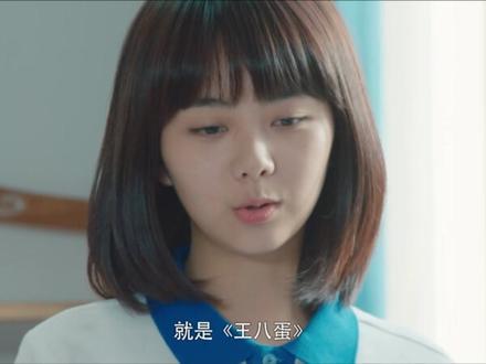 最好的我们2-12 #最好的我们#刘昊然#谭松韵