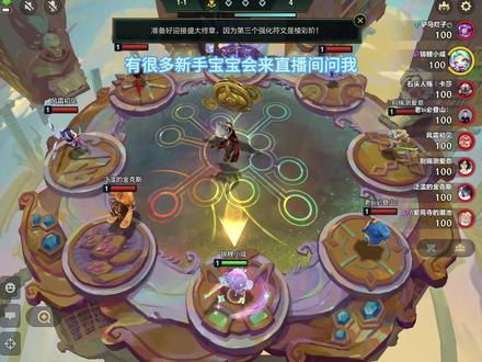 金铲铲新赛季解锁任务指南! 女孩友好/小白指引#金铲铲之战