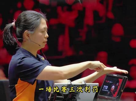 一场比赛三次判罚,带病的张禹珍只想下班,逼出大头的刀削面发球 #乒乓球 #王楚钦 #乒乓球名场面 #体育精神 #神操作
