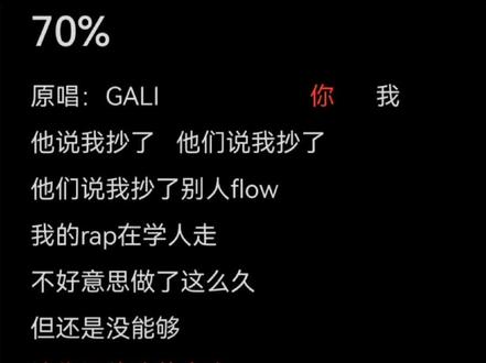 I'm back.#70%#GALI#合拍