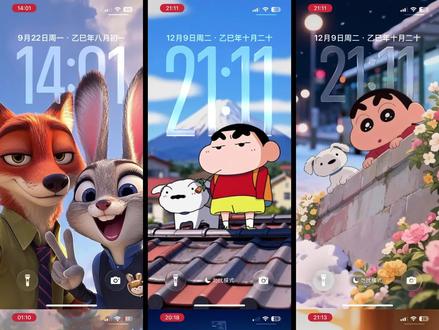 ios26裸眼3d壁纸 景深壁纸 蜡笔小新 初音未来 景深壁纸 裸眼3d壁纸 壁纸高清 高清壁纸分享 #锁屏壁纸 #壁纸 #3d壁纸 #景深壁纸 #该换壁纸了