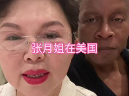 为啥感觉小黑在褪色呢#张月姐在美国 #甜妹 #御姐 #爱情