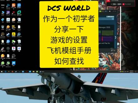 个人感觉这么设置会不卡效果清晰,讲解的不好,请多多见谅。