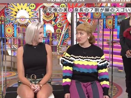 脚长和坐高相同,身高却 #大长腿 #日语