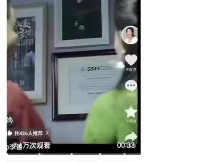 这世界真癫,srf也能被洗白,还能大肆宣传,立大女主人设!srf摇身一变成影后,真是活久见!#这电影真的有人去看吗?