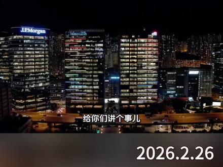 中国AI横扫美国!Token用量首次反超
#股票#股民#算力#智谱 #月之暗面