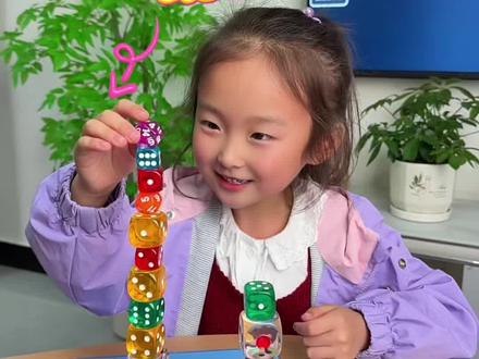 不要再让孩子做枯燥的算数题了,就用这堆五颜六色的骰子,让孩子在欢乐又刺激的情况下,轻松学会加减乘除。玩法多,2-4人都能玩,赶紧安排上。#儿童早教益智小游戏 #骰子世界 #桌游 #亲子游戏 #亲子互动