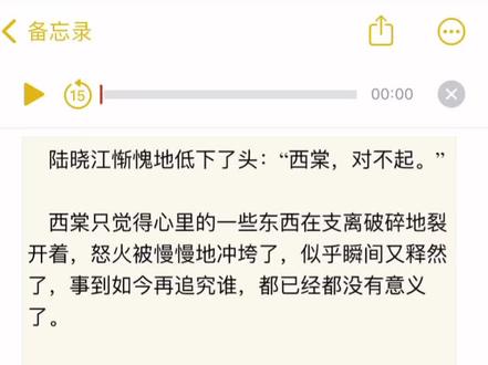 #录音 赵平津 你要跟西棠说的话是什么#京洛再无佳人