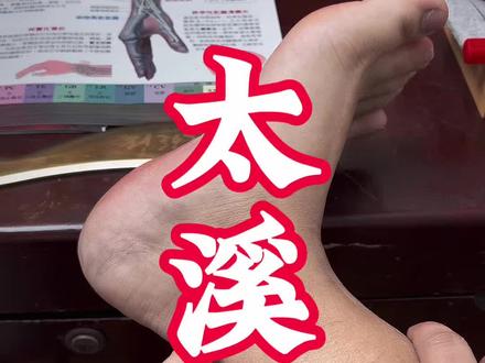 继续按继续按! 友友们#调理 #穴位 #中医养生 #中医健康 @DOU+小助手