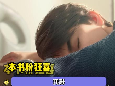 《无限世界》狠踩本无限流爱好者的嗨点了,看的我肾上腺素飙升#无限恐怖改编动画开播 #无限世界动画开播