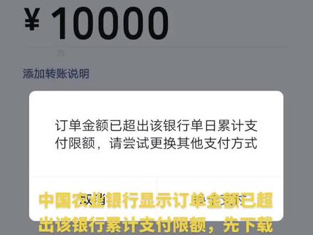 银行卡有问题的,快去试试