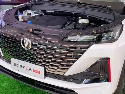 #抖音汽车 #抖音小助手 #第二代cs55plus #汽车知识抖音 #汽车知识 #抖音助手 保养的干货,建议收藏