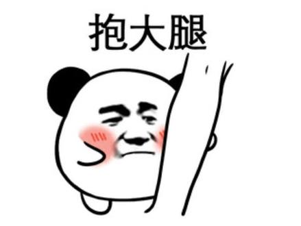 最新财报出炉,谁是医药行业终极大BOSS?#医药代表 #大数据推荐给有需要的人 #药企 #排行 #职场干货