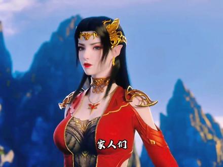 破案了!兄弟们 萧炎根本不是穿越到了异界 他其实是回到了山东 #国漫#动漫推荐#动漫解说#我在抖音看动漫#国漫推荐