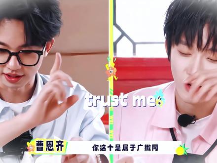 这集更是萌的没边了#何运晨 #何运晨yancy