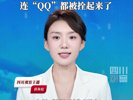 真的“拴Q”了!9月23日,台风“桦加沙”逼近,深圳开启防风模式,腾讯公司楼下企鹅已拴好。