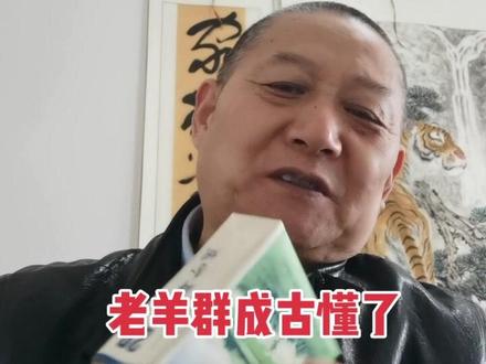 此烟抽过的都是老铁了。