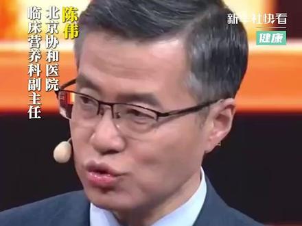 节食减肥却越减越肥?医生:长期少吃导致代谢变低,吃得越少,你身体的保护性措施越强。