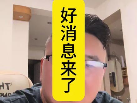 禁止炒美股,大A引来增量资金