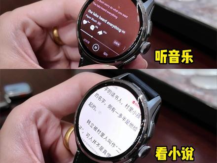 这下把同行都得罪完了#智能手表 #智能穿戴 #种草好物 #海思酷