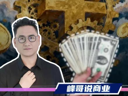 伊朗导弹炸毁了美国维持了50年的金融霸权