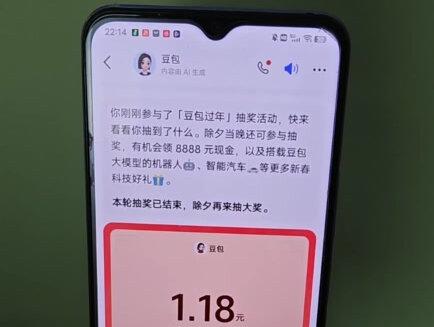 豆包红包领取教程来了,我不允许还有人不
会领 #豆包 #人类对豆包的开发不足百分之一 #豆包红包 领取教程 豆包红包怎么领取