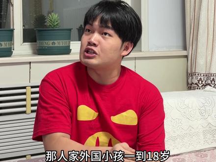 当恶人谷遇见中式教育 #郑皓文 #大学生 #段子