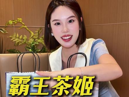 霸王那个茶姬在521世界茶日又更新了走走系列好喝又好玩#尽兴世界感受瞬间 #霸王茶姬茶特调 #霸王茶姬走走系列 #世界茶特调#交换瞬间