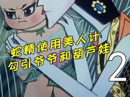 #动漫剪辑 %%A4y02YDQuf8%% @嘿嘿嘿 在抖音发布了新作品