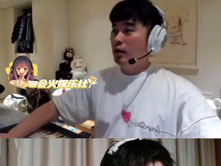 你们哥三个今晚给我演了一出团综啊#范丞丞陈赫三角洲一命通关