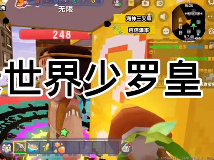 #迷你世界 5000赞更新后续~