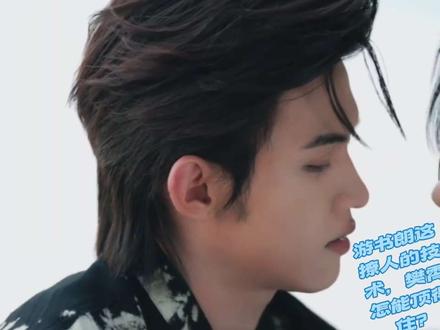 #吾岸番外 #郝熠然 #云旗 #云熠久久
游书朗这撩人的技术,怪不得樊霄顶不住、失控,相信看谁都顶不住这撩人魅力!