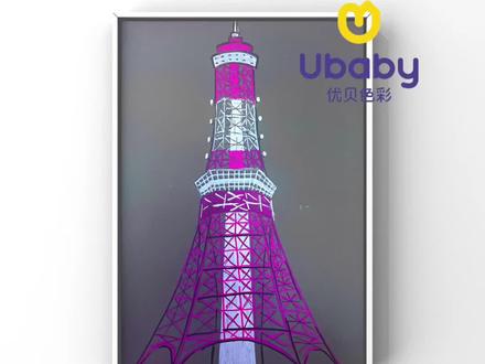 #少儿美术 #一起学画画 #优贝色彩 日本东京塔 来喽