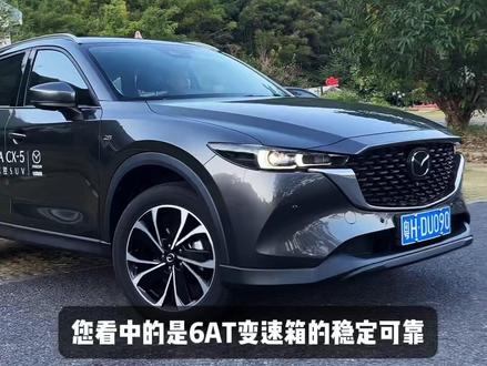马自达CX-5可以考虑?#马自达CX5