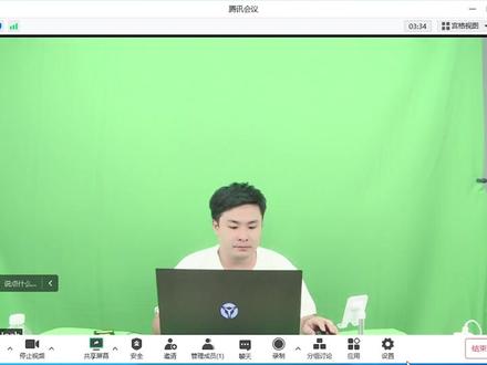 如何使用创建会议号以及预定会议号,如何在会议中设置音频外放和麦克风以及如何设置视频?#腾讯会议#腾讯会议使用教程#视频会议 #原创