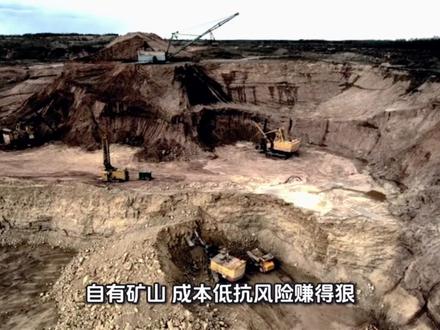 今天我们来聊聊章源钨业这家上市公司!#芯片 #申论干货 #大学生必须知道的信息差 #基建