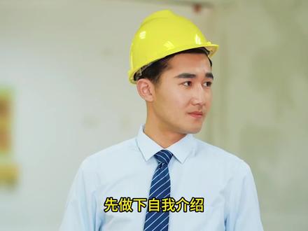 从央企建筑企业中建离职后,我失业至今,现在我后悔了吗? #土木 #土木工程 #工程师 #建筑工地