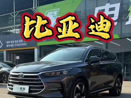 花四万多买了台比亚迪唐Dmi,修车花了一万块,多少出合适呢 #dou是好车 #抖音汽车 #二手车 #比亚迪唐