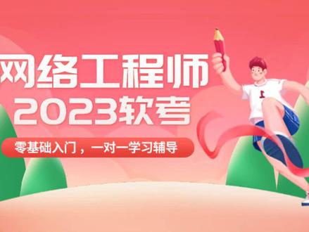 8-9 多CA证书链的工作原理 软考 网络工程师 #软考中级 #网络工程师 #计算机 #数据通信 #数字证书