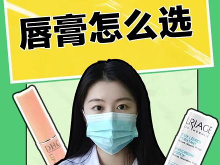 润唇膏测评推荐,好用的唇膏保湿滋润补水,凡士林小蜜罐润等男士唇膏测评#润唇膏 #小蜜罐润唇膏 #唇膏保湿 #凡士林唇膏 #好用的润唇膏 #男士唇膏 #润唇膏推荐 #润唇膏测评