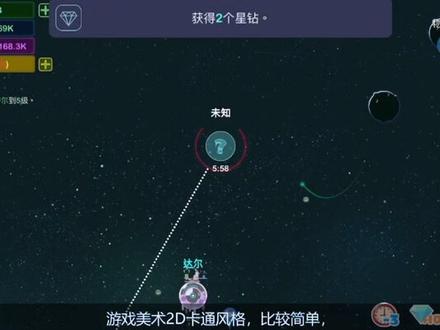 一款国产星际经营类手游,倒卖货物,好玩轻松