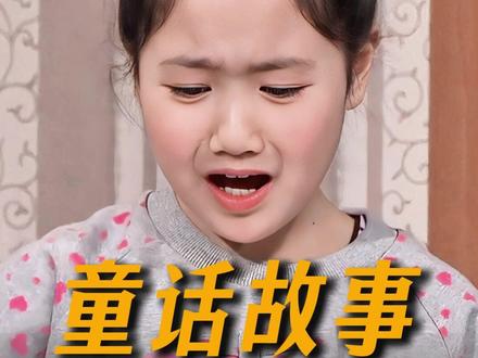 富家千金竟然爱上保姆写的童话故事! #精彩剧情 #好剧推荐