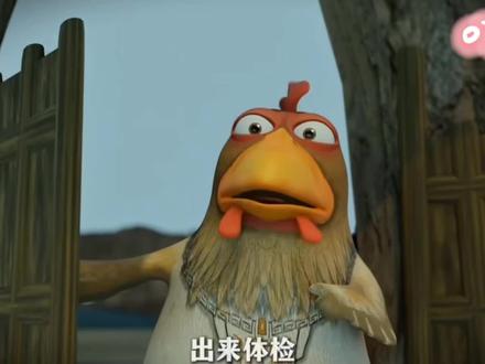 哈哈哈哈还能体检#搞笑动画 #搞笑 #上热门🔥