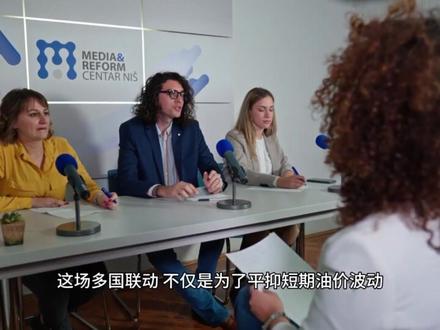 4亿桶!史上最大规模“压箱底”原油开闸!