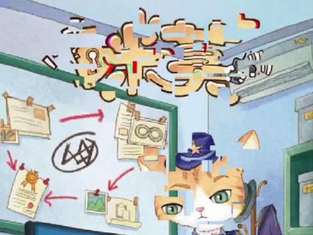 #手游 #咪莫 #游戏推荐 #解密游戏 系统居然把我游戏关了??!