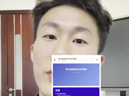 做ppt的技巧他来了!#豆包ai